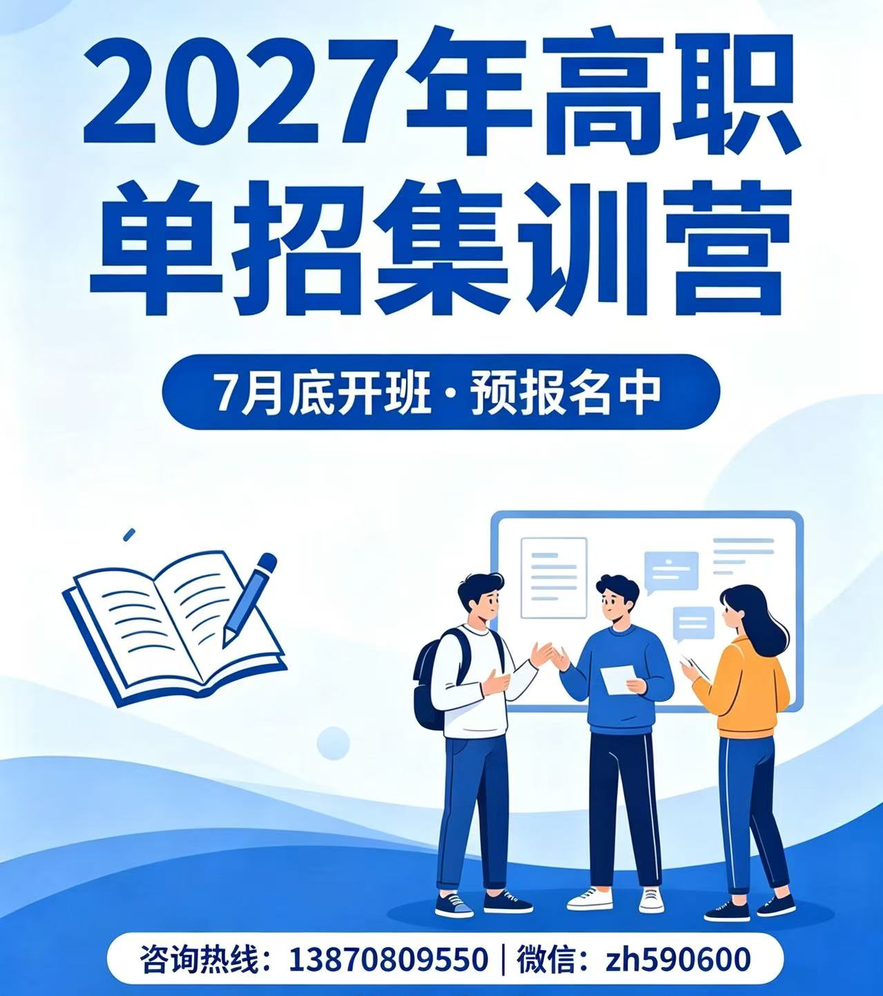学呈贵来